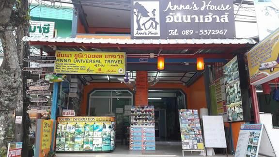 Anna'S House Aonang Bed and Breakfast Ao Nang Eksteriør billede